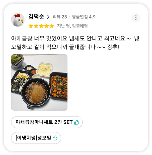 고객 후기4