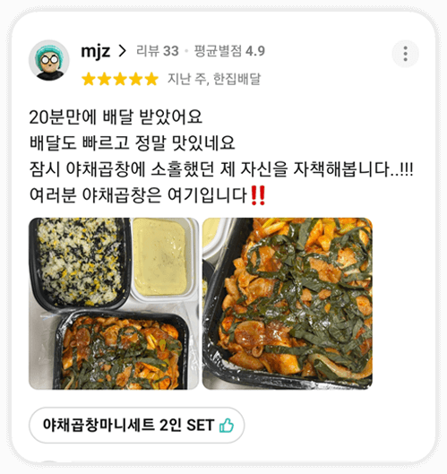 고객 후기3