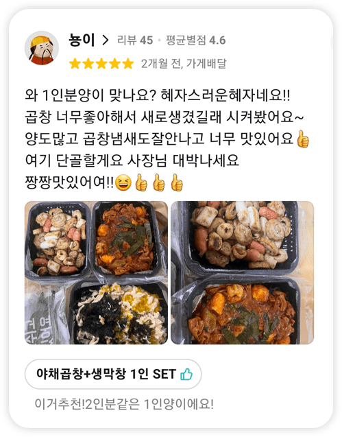 고객 후기6